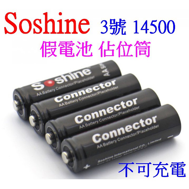 ボードレディ潜水艦 電池 Club Pallas Jp