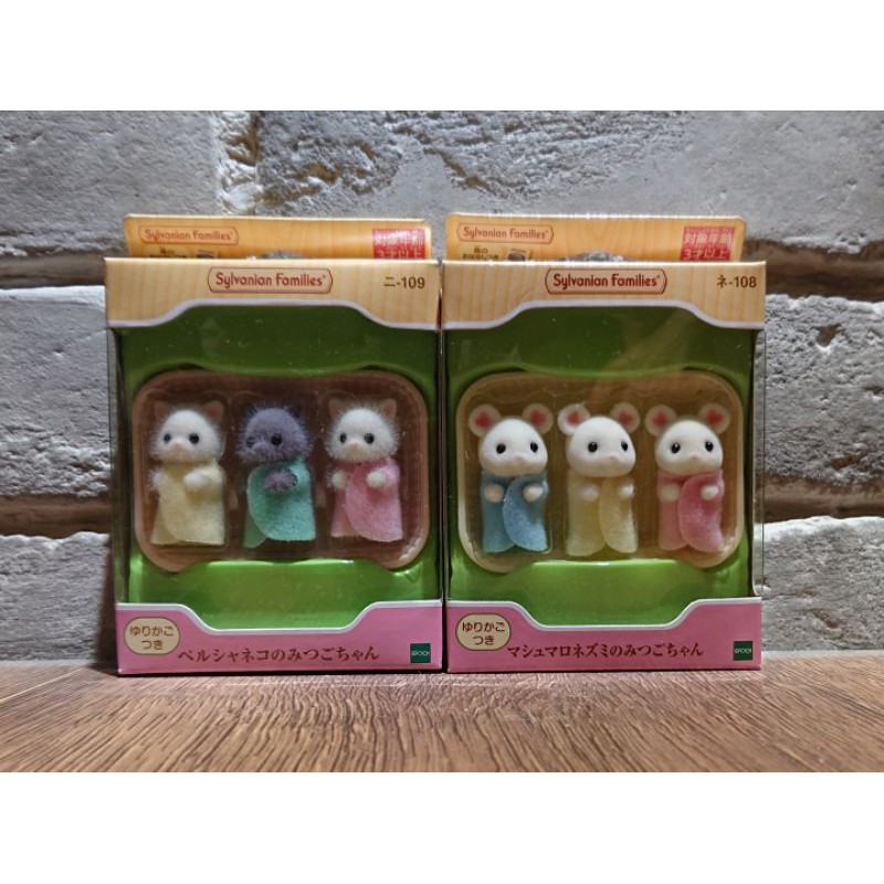 🎉現貨🎉免運👍隔日到貨👌下單即可寄出🎁森林家族波斯貓三胞胎 棉花糖三胞胎