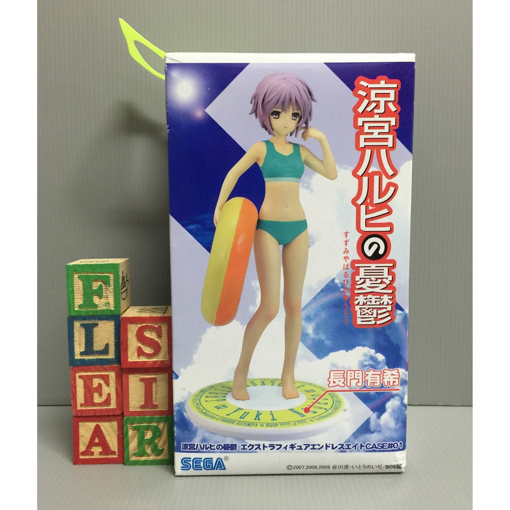 【FleaSir】日版 現貨 涼宮春日的憂鬱 長門有希 泳裝 景品/公仔/模型/擺飾 A11