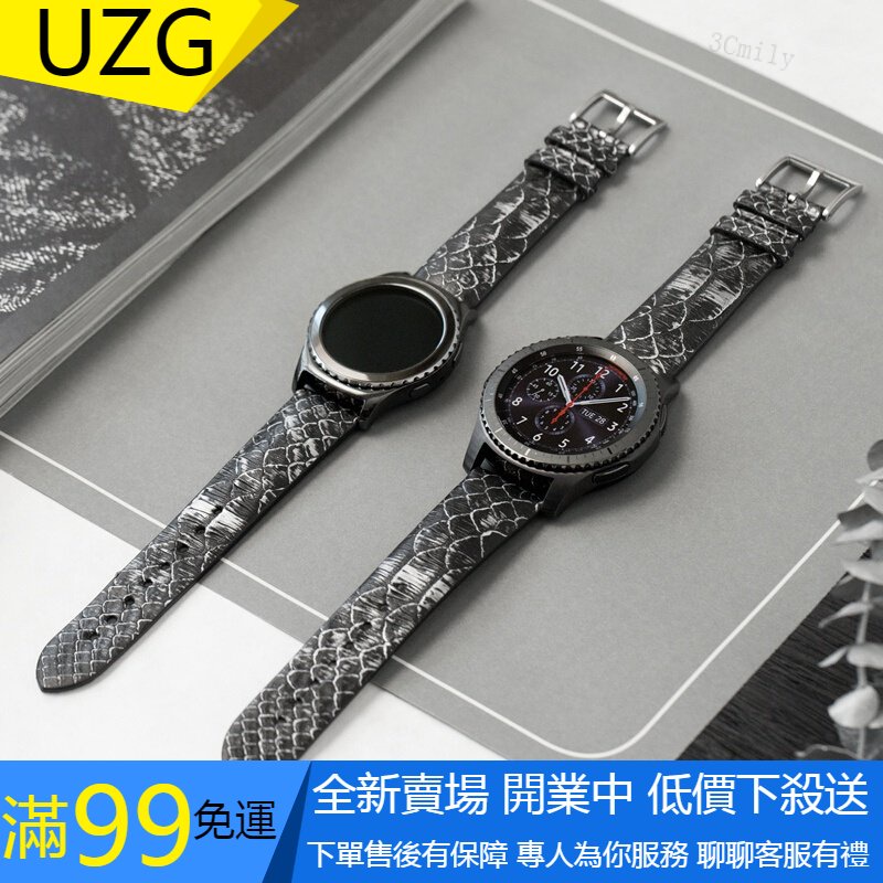 適用於galaxy watch 5 錶帶 ROMISS 藝術蟒蛇皮三星手錶錶帶Watch3/4手錶active2