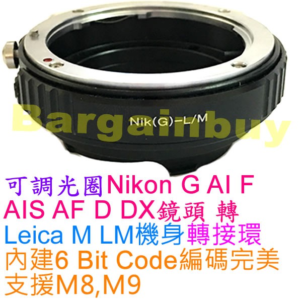 Nikon G 鏡頭 - Leica M LM 機身 轉接環 適用Niko D/F/G鏡 萊卡M相機 無限遠對焦