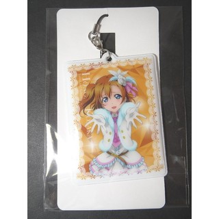 [加冰 已斷貨] () Love Live! SEGA 雪色光暈 冬季新款 手機吊飾 塑膠吊飾 高坂穗乃果