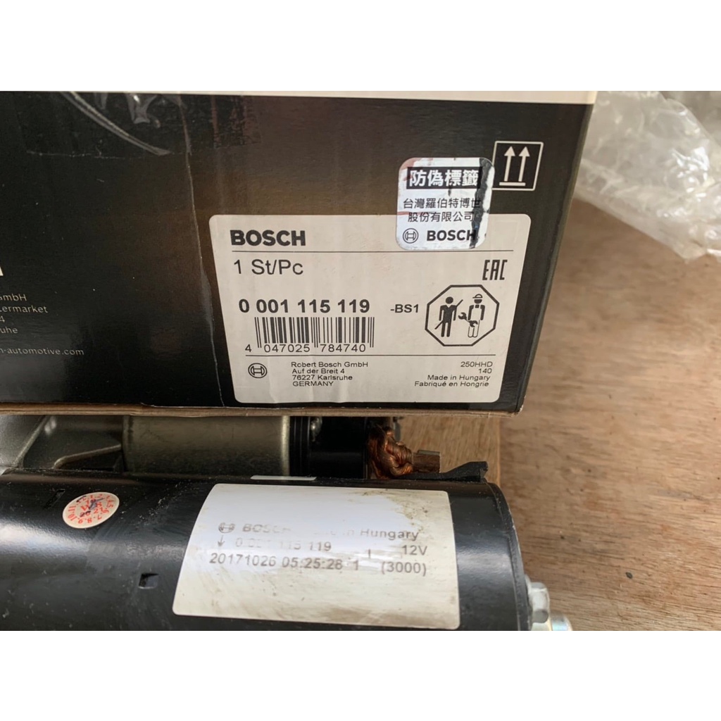 W210 V6 用  Bosch 正廠啟動馬達 近全新