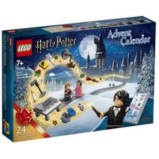 2020年樂高新品 LEGO 75981 Harry Potter驚喜月曆 Advent Calendar