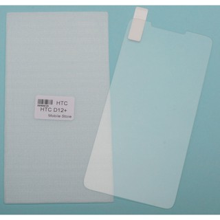 HTC手機保護鋼化玻璃膜 HTC Desire 12+ (D12+)( D12 plus) 螢幕保護貼