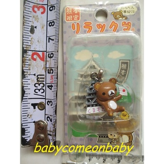 公仔吊飾 地域限定 拉拉熊 Rilakkuma リラックマ 吊飾 だららん 夢紀行 熊本 限定 熊本城 全新未拆