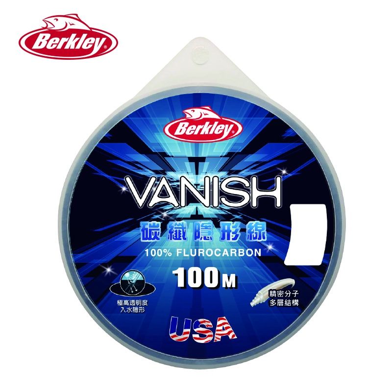 免運BERKLEY 貝克力 VANISH  MULTI-LAYER V100M  碳纖隱形線