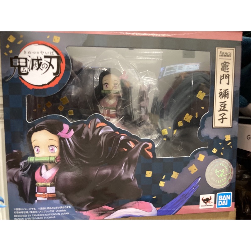 Figuarts zero 彌豆子 （中古）