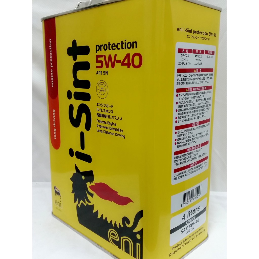 【雞仔機油】AGIP ENI i-Sint protection 5w40 4公升