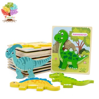 【樹年】蒙氏立體恐龍手抓板拼圖低幼益智力開發男女孩木質早教玩具