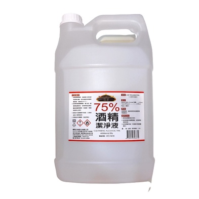 【滿千免運】皇家 75%酒精潔淨液 4000ml 酒精 清潔 消毒 除菌 藥局出貨 原廠公司貨【禾宜藥局】