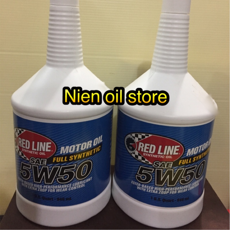 [Nien oil store] RED LINE motor oil 5w50 紅線 酯類全合成機油