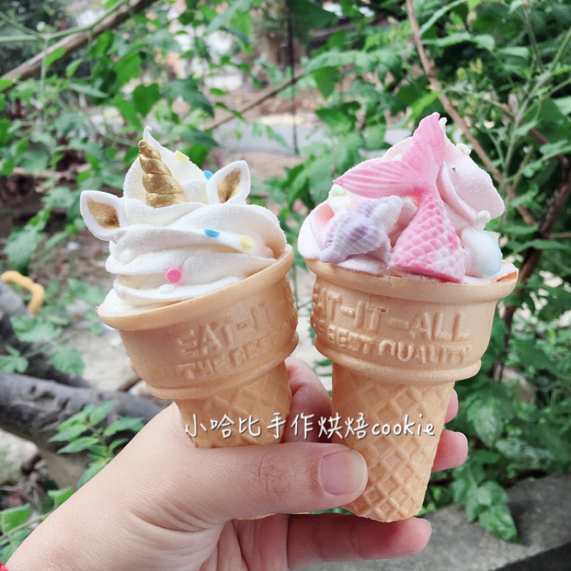 小哈比手作 造型棉花糖甜筒棉花糖甜筒冰淇淋甜筒餅乾二進禮婚禮小物生日 蝦皮購物