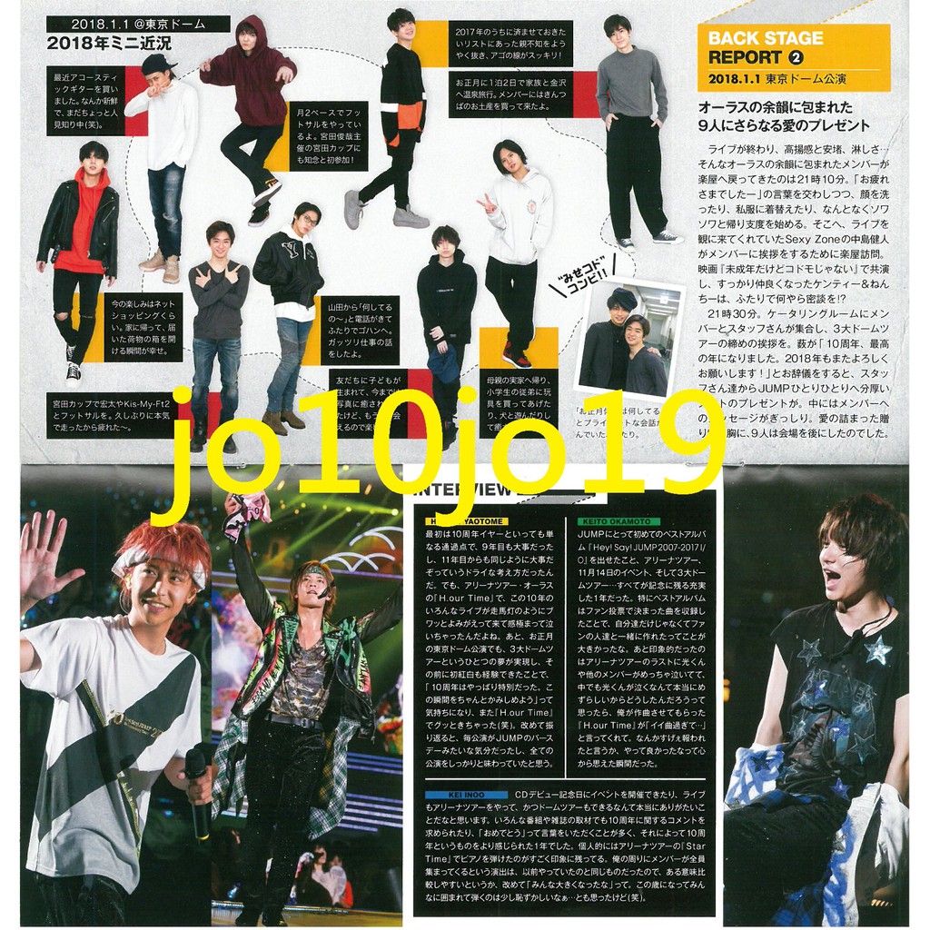 Hey Say Jump 會刊會報40號山田涼介岡本圭人有岡大貴知念侑李中島裕翔八乙女光伊野尾慧高木雄也藪宏太 蝦皮購物