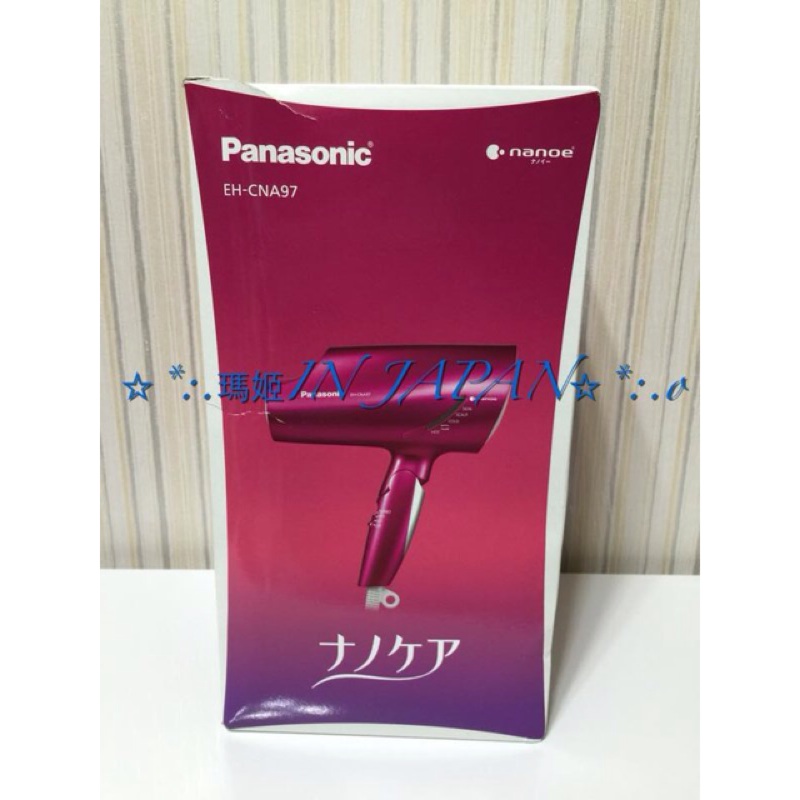 Panasonic CNA97 負離子吹風機 （含運）