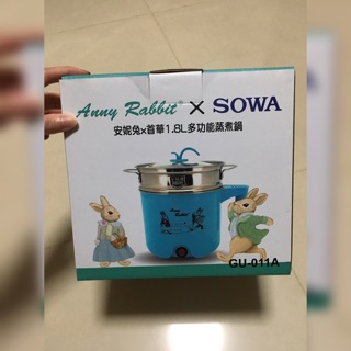 安妮兔X首華1.8L多功能蒸煮鍋 018GU-011A
