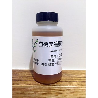 【冠亦商行】安弟羅巴果油 不可食用【100ml 500ml下標賣場】 天然有機100% 防蚊聖品 另有1L下標專區