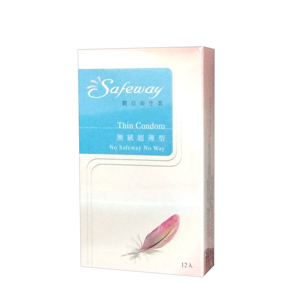 SAFEWAY數位-無感超薄型保險套(12入裝)