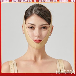 優品 線雕術後頭套瘦臉V臉神器塑型面罩臉部抽脂吸脂雙下巴下頜套面雕 sP18 #3