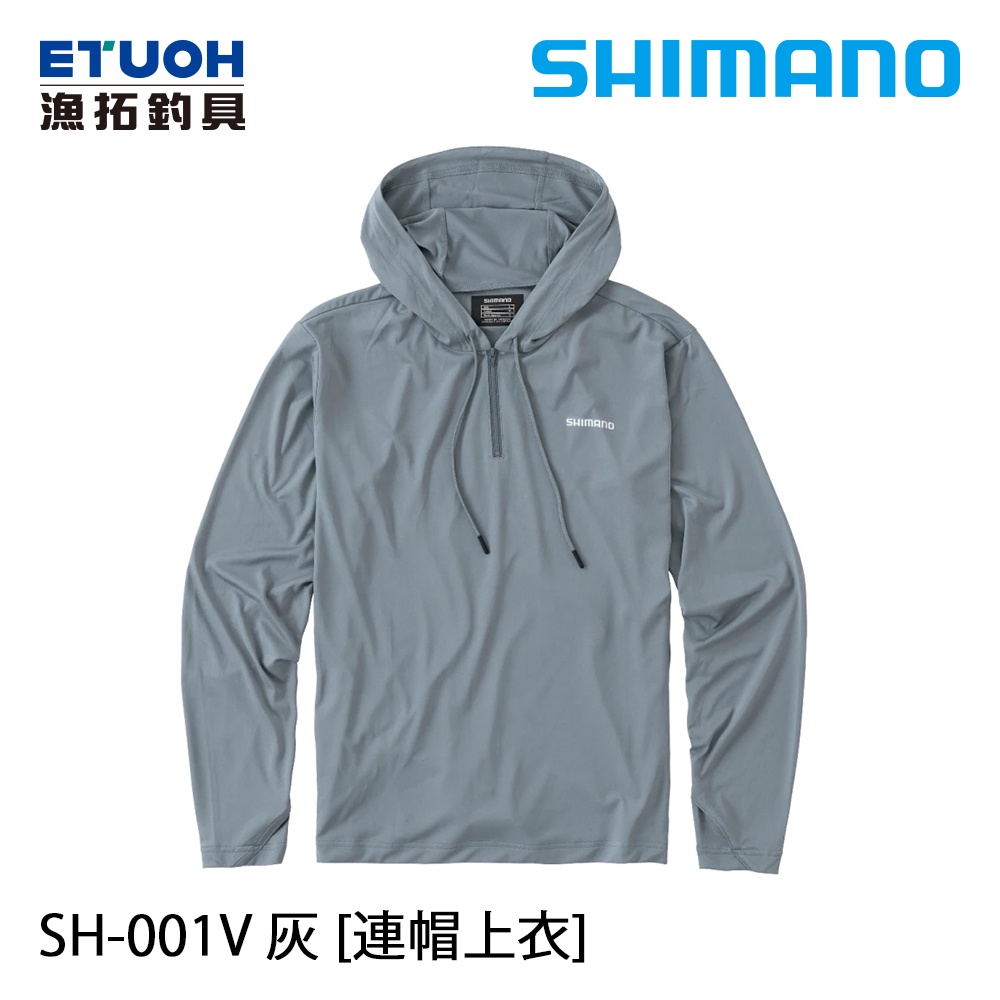 SHIMANO SH-001V 灰 [漁拓釣具] [連帽上衣]