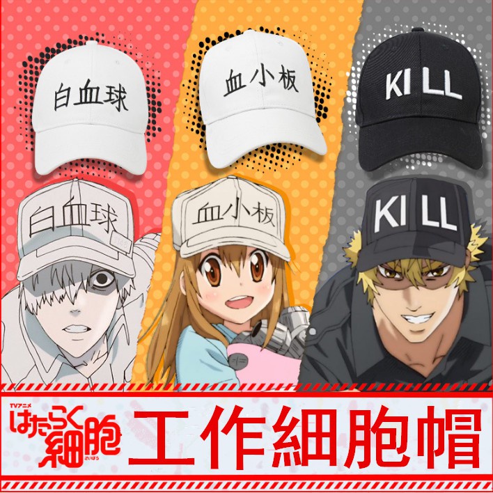 血小板帽子的價格推薦 21年10月 比價比個夠biggo