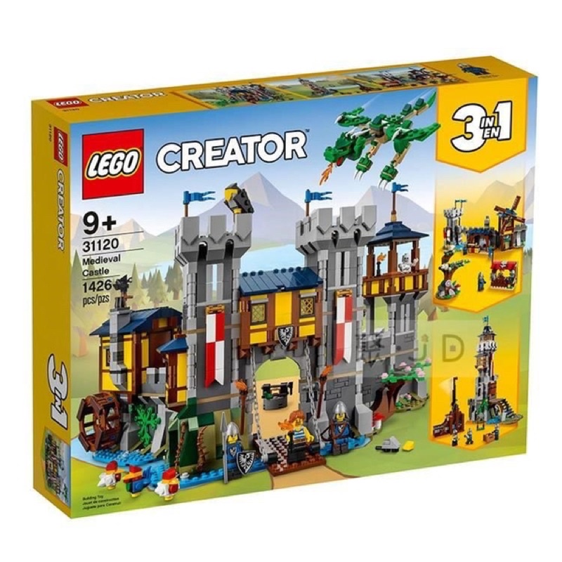 【佳樂】LEGO 樂高 同意拆盒寄出可選店到店 31120 創意系列 中古世紀城堡