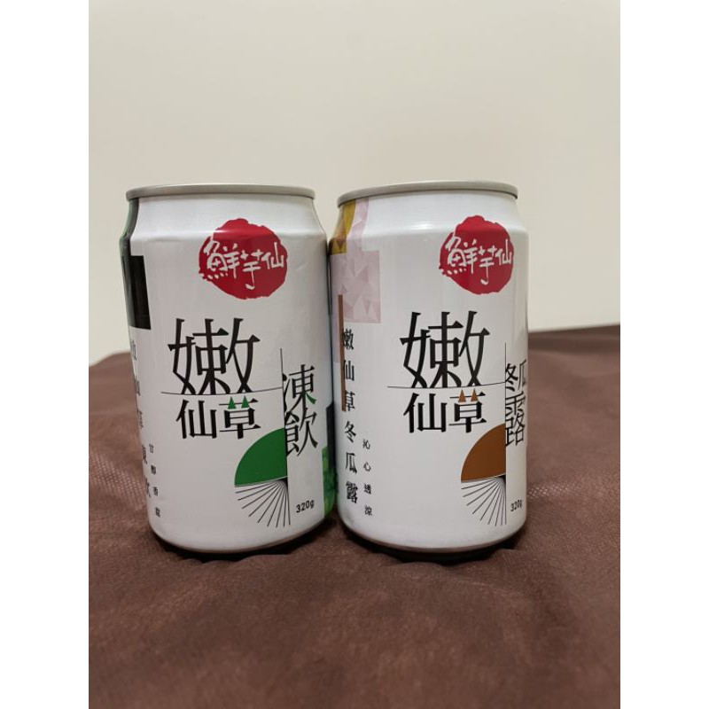 限台中 鮮芋仙嫩仙草凍飲 嫩仙草冬瓜露330ml 蝦皮購物