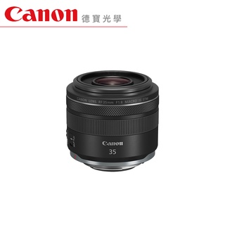 Canon RF 35mm f/1.8 MACRO IS STM 廣角大光圈 微距鏡 臺灣佳能公司貨