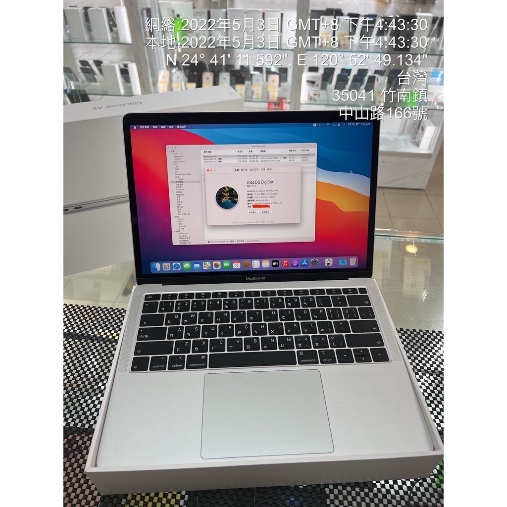 【台機店】🌟全網最低 ✅店保30天 MacBOOK AIR 13吋 2019 A1932 無傷99成新 🚚現貨免運