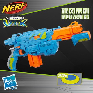 【赛博坦】現貨熱銷 孩之寶NERF熱火旋風系列閃電發射器飛盤碟軟彈槍男孩對戰玩具槍