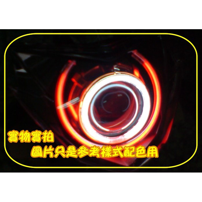 客製 IRX 魚眼 遠近魚眼 HID LED 仿E46 阿波羅 GLS GLC AFY 天使眼 惡魔眼 鋼鐵人 光圈