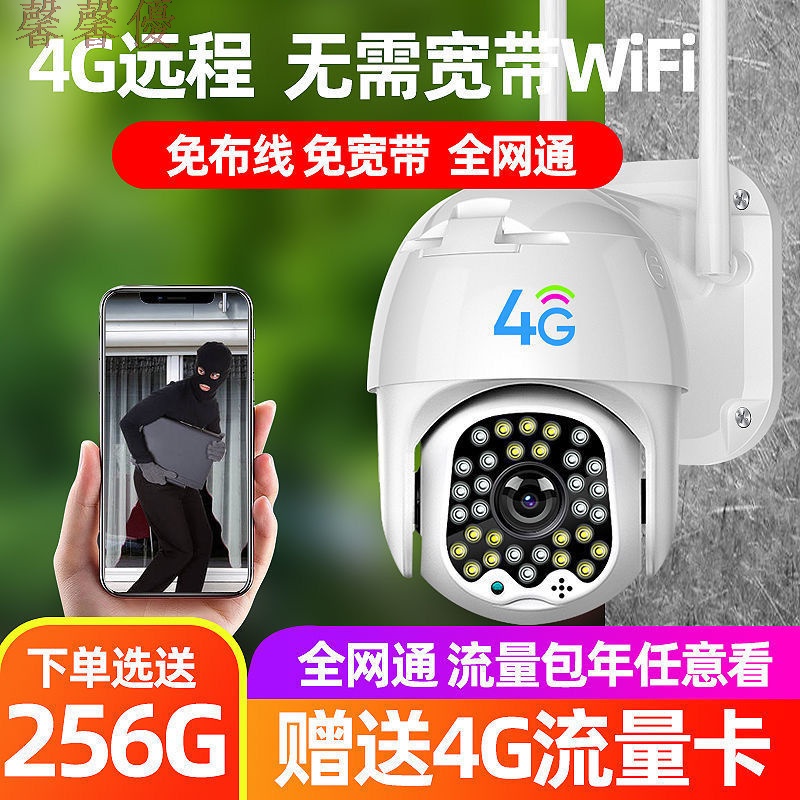 wifi wifi 攝影機 3c 4g 針孔 視訊 監控設備 wifi蛋 360