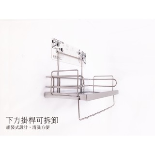 免鑽孔 設計款 無痕貼片置物架 無痕貼片廚房架 調味料罐架 萬用架 廚房置物架 廚房收納 廚房架 瓶罐架