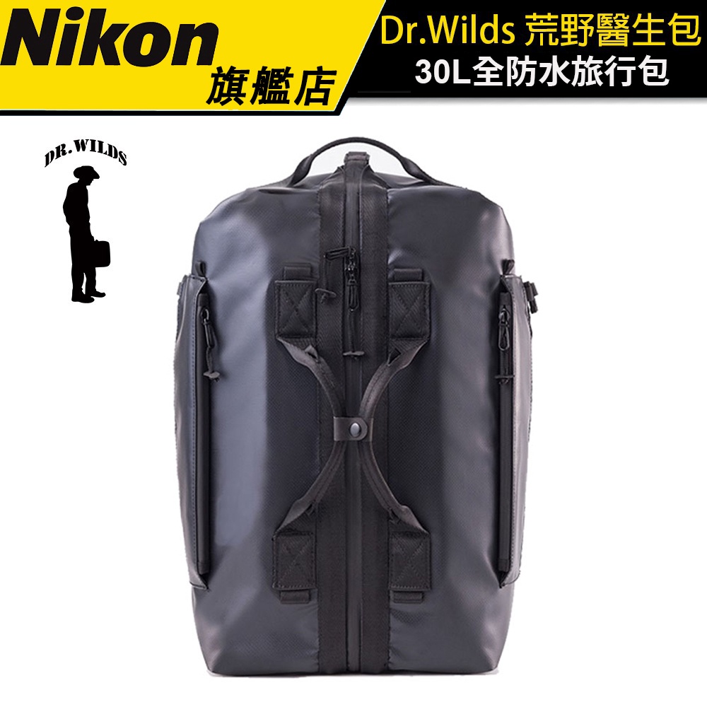 【Dr.Wilds】荒野醫生包 30L 全防水PVC 騎士旅行背包 公司貨