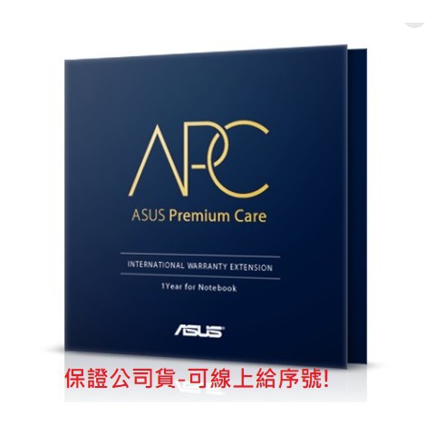 回饋▪︎華碩限時下殺⏳筆記型電腦一年延長保固&lt;可直接發序號or超商&gt;