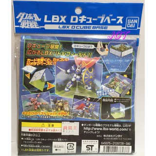 JCT 組裝模型品—NO.2 草原 紙箱戰機 LBX D CUBE BASE 673688