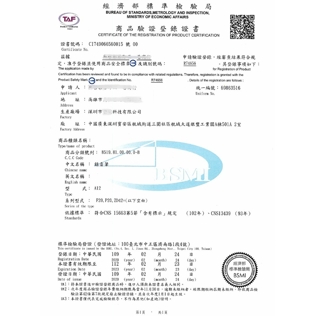 136g錄音筆 高清長時間磁吸聲控錄音筆超mini錄音筆側錄器密錄器偵探密錄版 外遇尖兵系列 Mp3 蝦皮購物