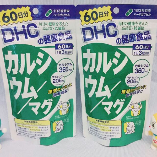 現貨 日本 Dhc 鈣加鎂 60天份 蝦皮購物