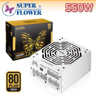 Super Flower 振華 LEADEX 550W 金牌 80+ 水晶全模組全日系 電源供應器