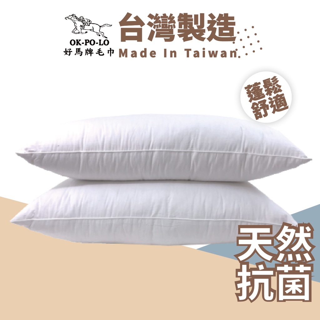 木棉枕頭 Findprice價格網 22年5月購物推薦