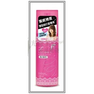 LUCIDO-L 樂絲朵 抗熱塑捲打底水 180ml 電棒打底水 全新公司貨