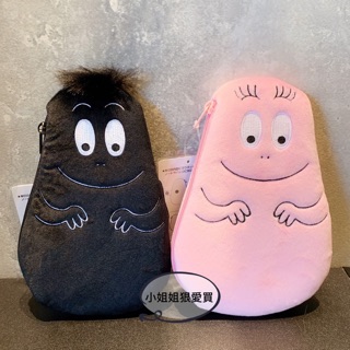 現貨⭕️日本正版 泡泡先生 バーバパパ BARBAPAPA 筆袋 萬用包 收納包 文具 鉛筆盒 可愛 化妝包 錢包