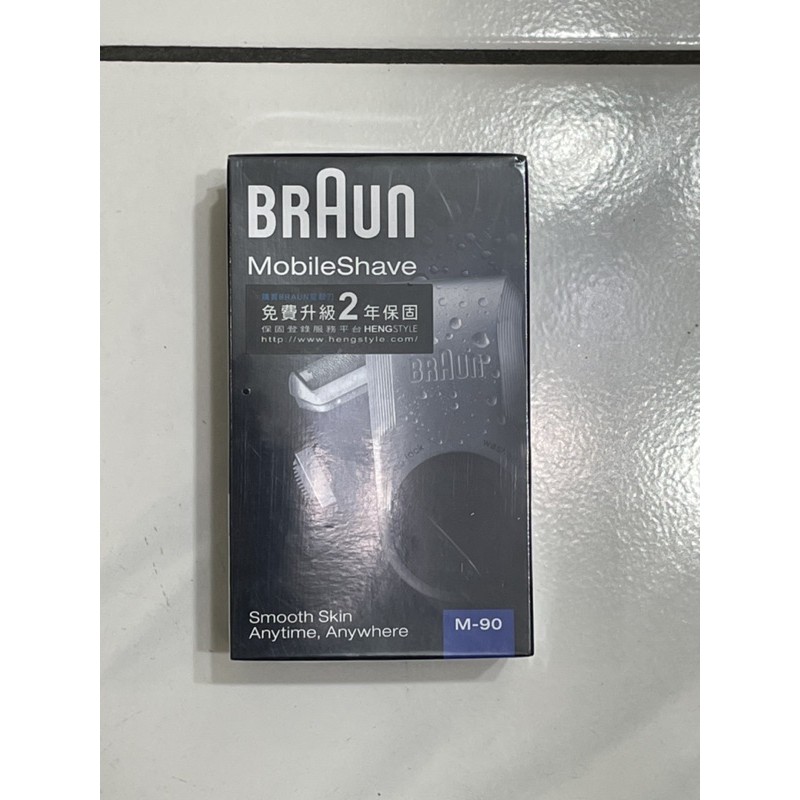 百靈 BRAUN   M系列電池式輕便電動刮鬍刀 M90