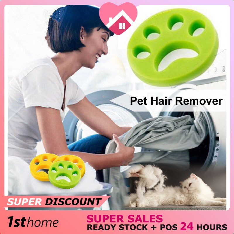 寵物脫毛器矽膠刷沙發汽車洗衣機可重複使用的皮毛捕手清潔產品配件