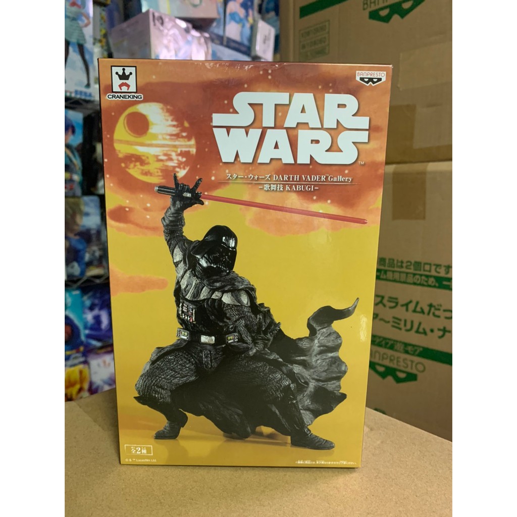 黑武士歌舞伎的價格推薦 21年7月 比價比個夠biggo