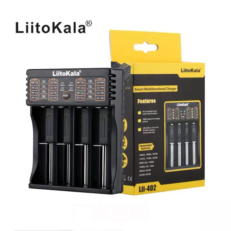 ️18650  Liitokala  Yonii 智能充電器  3號4號可充 單槽 雙槽 四槽 26650