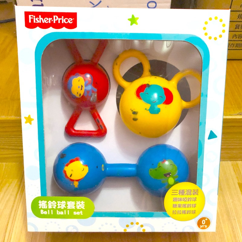 費雪 Fisher-Price 嬰幼兒 寶寶 搖鈴球套裝組 0+ 二手 盒裝 兒童玩具