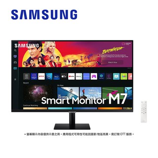 SAMSUNG三星 32吋 M7 S32BM702UC 4K 智慧聯網螢幕 黑色 現貨 廠商直送
