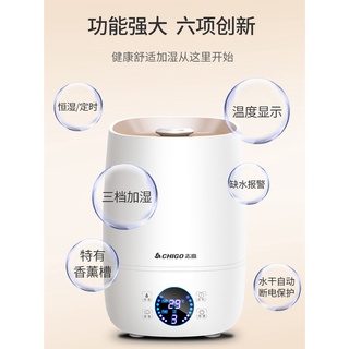 【豆腐妹的窩】【免運促銷下殺】薰香器志高加濕器家用靜音小型大噴霧容量空調臥室內孕婦嬰兒空氣香薰機