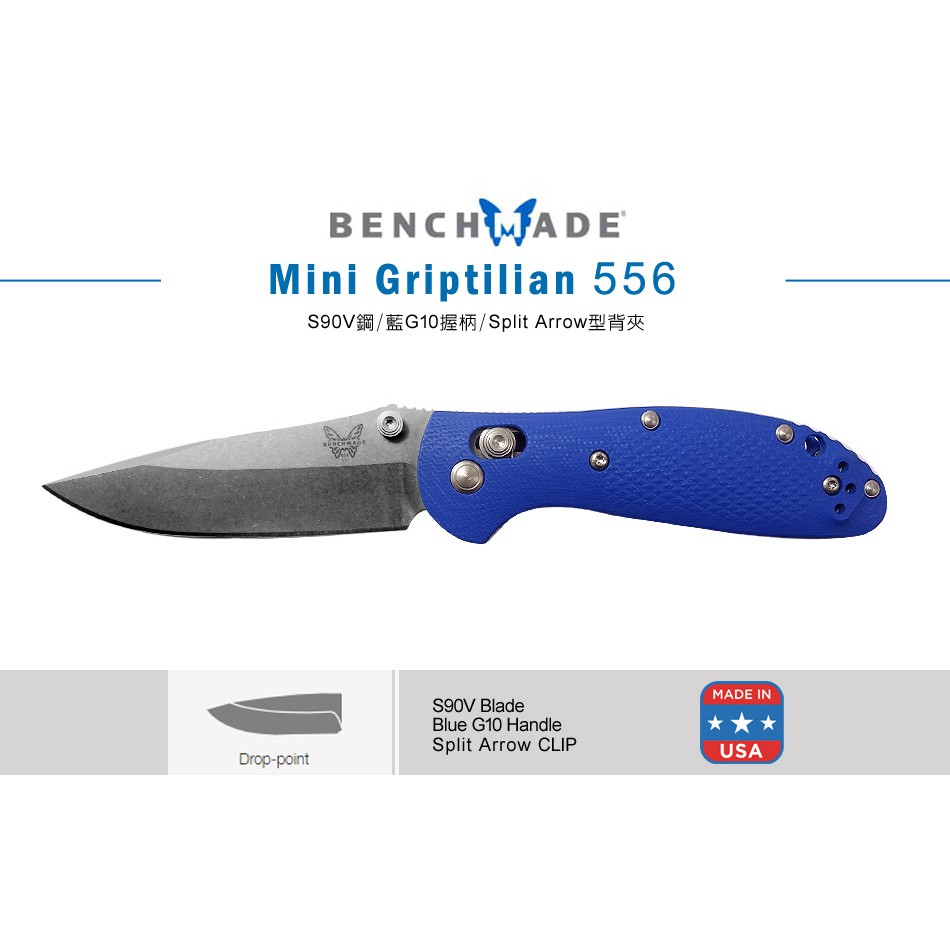 Benchmade Mini GRIPTILIAN藍G10柄S90V鋼折刀客製商品/交貨期約45~60天